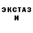 ЭКСТАЗИ MDMA Tom Berg