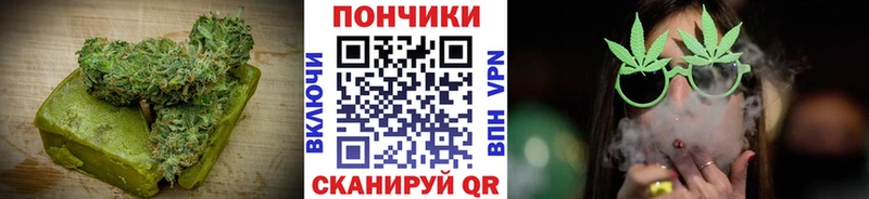 Купить закладки  Куйбышев  Cannafood конопля 