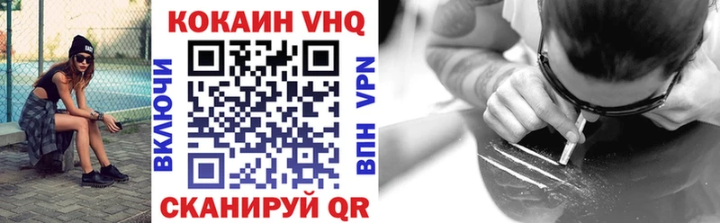 Купить  Куйбышев  Кокаин 99% 