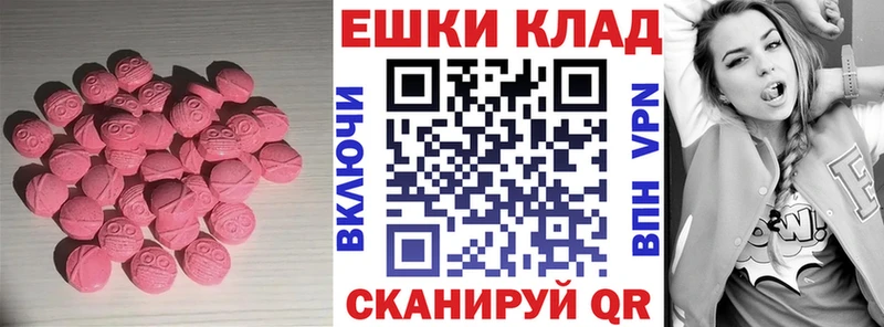 Купить где  Куйбышев  Ecstasy Philipp Plein 