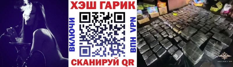 Купить где  Куйбышев  ГАШ Premium 