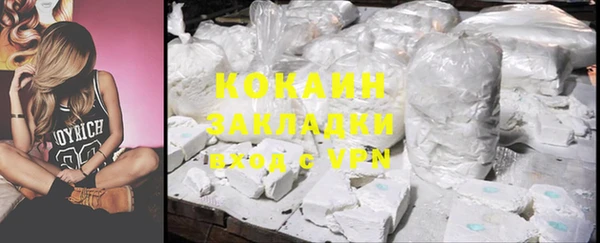 кокаин колумбия Беломорск