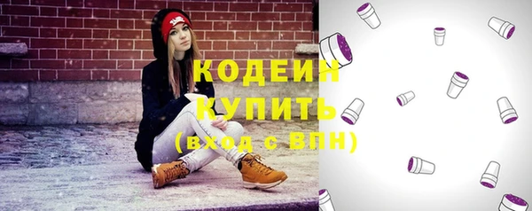 трава Белоозёрский