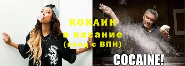 2c-b Баксан