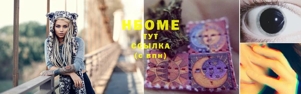 гидропоника Белокуриха