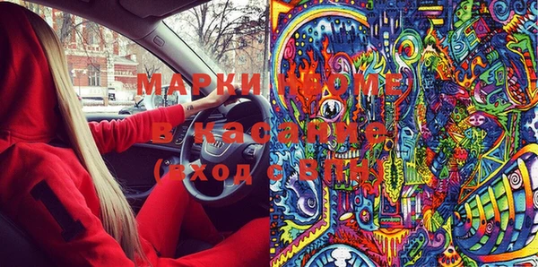 марки nbome Балахна