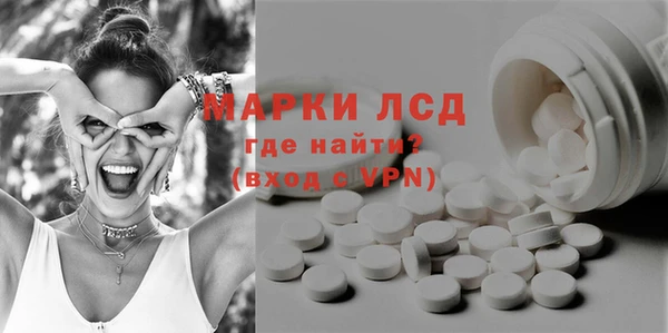 спиды Балабаново