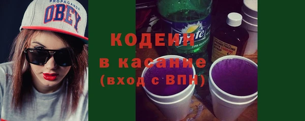 трава Белоозёрский