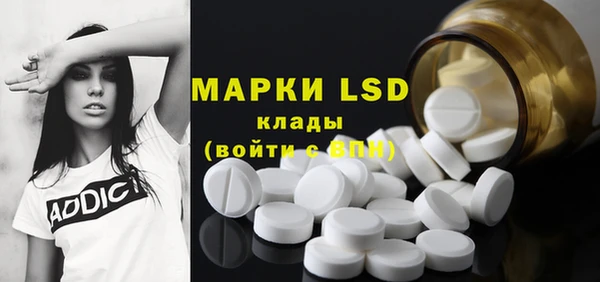 трава Белоозёрский