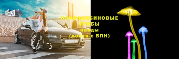 кокаин колумбия Беломорск