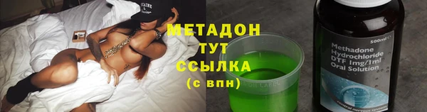 гидропоника Белокуриха