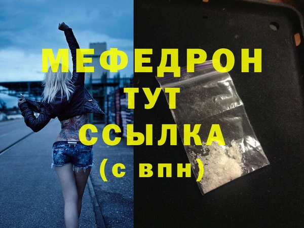 трава Белоозёрский