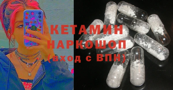 трава Белоозёрский