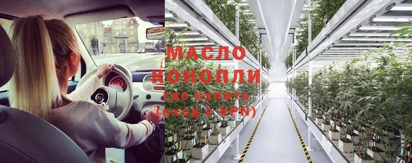 гидропоника Белокуриха