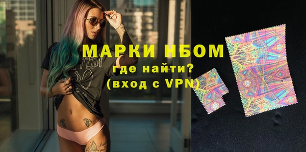 марки nbome Балахна