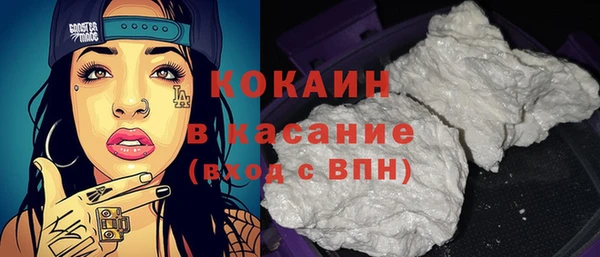 трава Белоозёрский