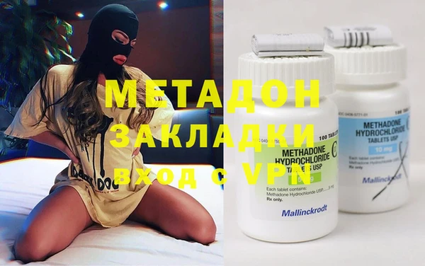 марки nbome Балахна