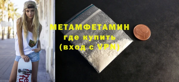 кокаин колумбия Беломорск