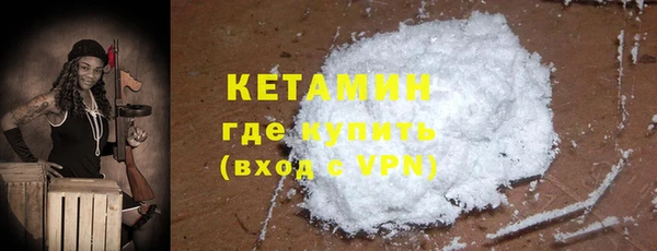 кокаин колумбия Беломорск
