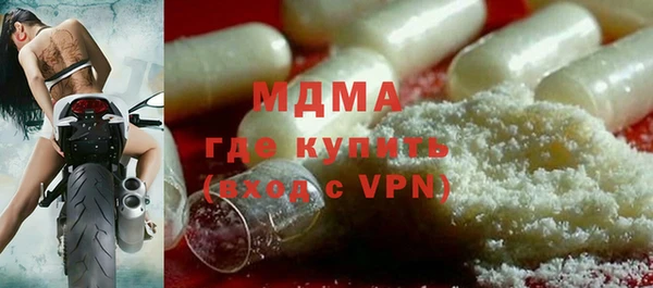 марки nbome Балахна