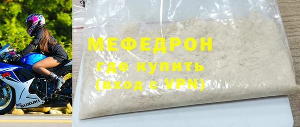 трава Белоозёрский