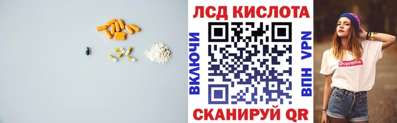 ЛСД экстази ecstasy Куйбышев