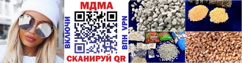 MDMA кристаллы  Купить где  Куйбышев 