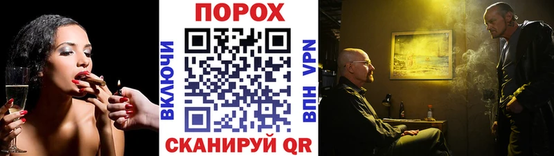 МЕТАМФЕТАМИН Methamphetamine  Купить закладки  Куйбышев 
