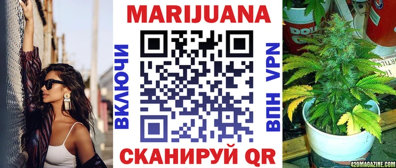 Купить где  Куйбышев  Бошки марихуана семена 